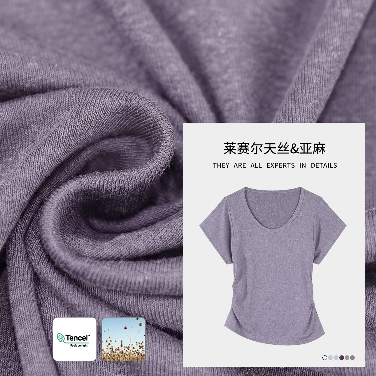 莱赛尔天丝亚麻褶皱显瘦百搭短袖T恤女不规则开叉下摆夏季上衣服