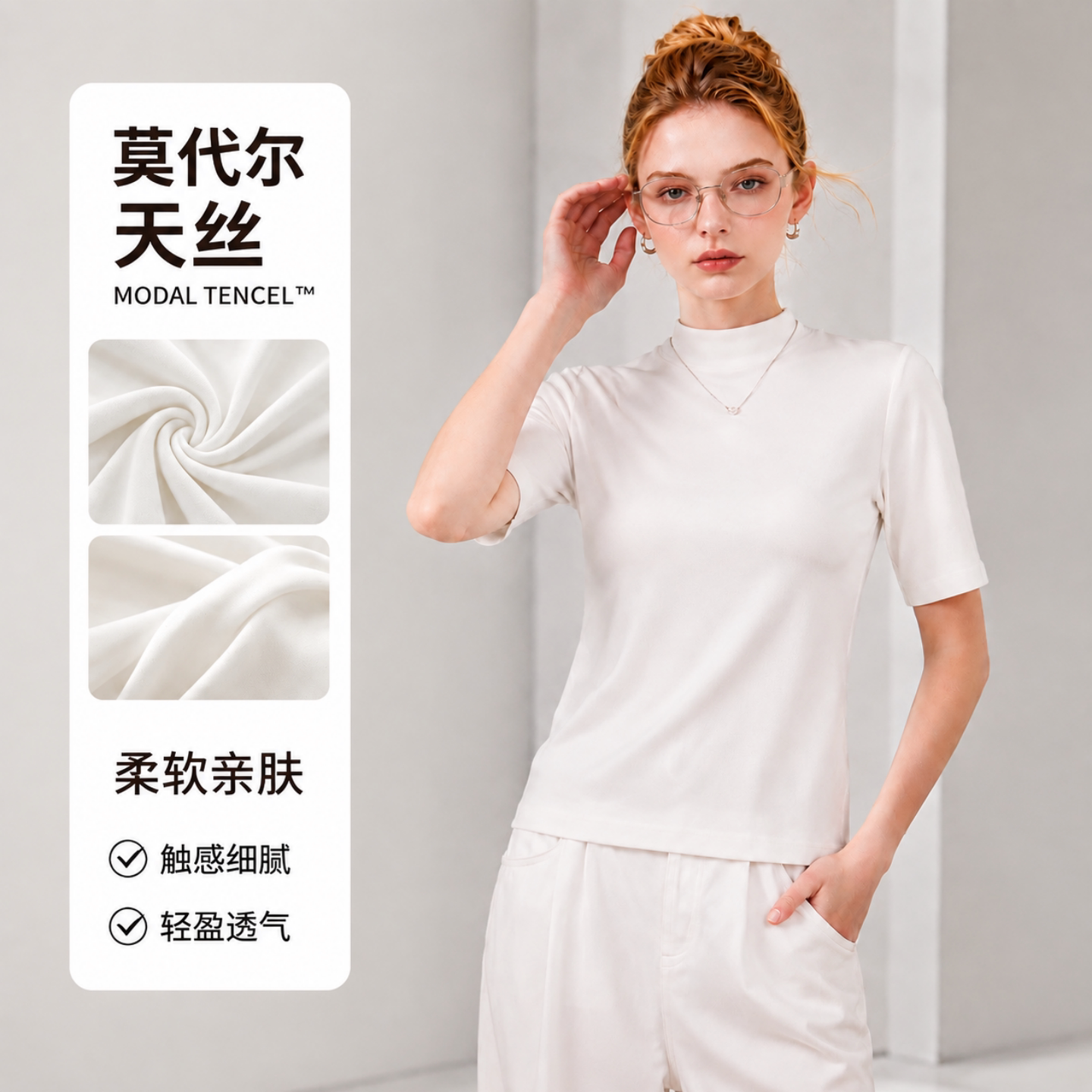 小立领五分袖修身打底T恤新款图片