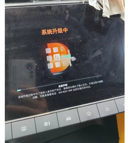 三代名爵6升级维纳斯后降级斑马系统3.1 刷机包 账户注册