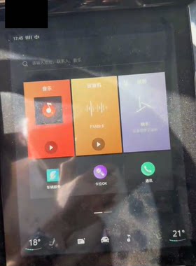解决荣威RX5 i5 RX8 i6名爵7 6 5车机WiFi连不上 卡标 账号注册