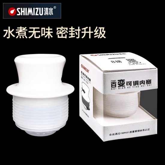 密封塑料保温壶原厂热水瓶塞