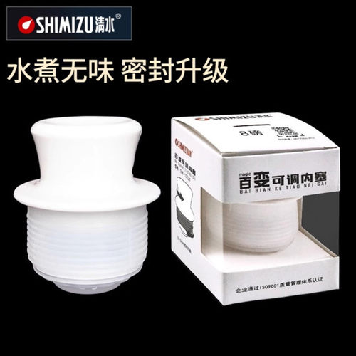 密封塑料保温壶原厂热水瓶塞