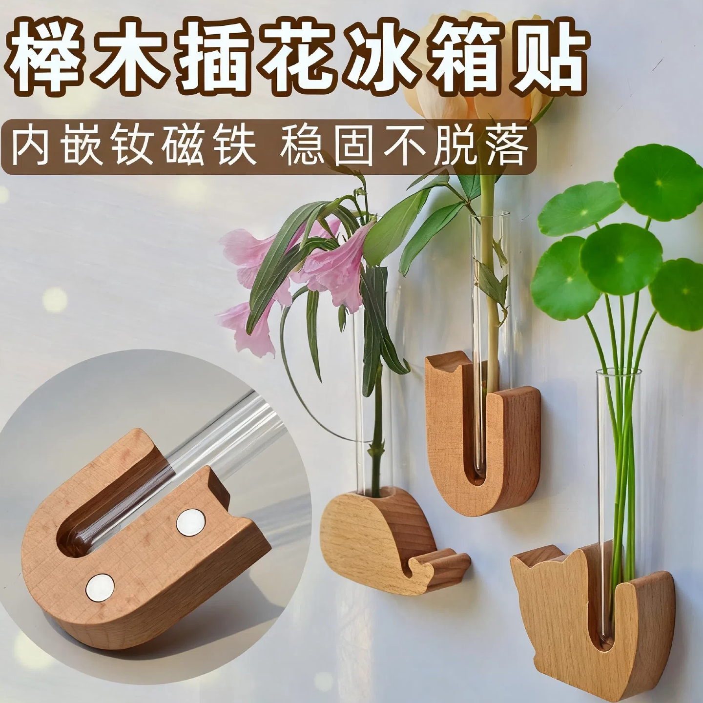 冰箱贴可爱贴礼物个性治愈心情图片