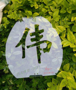 羽毛球拍DIY网球拍模板图案