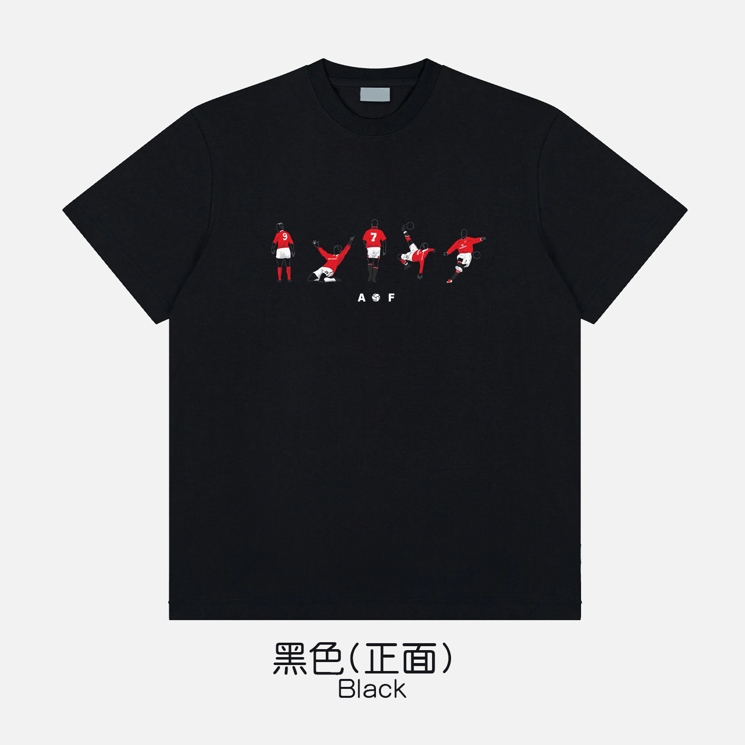 曼联红魔球星经典传奇 宽松T恤卫衣足球运动球迷周边潮流短袖纯棉