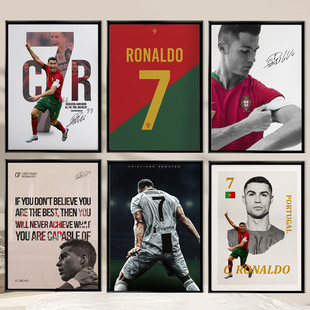 C罗装饰画足球海报挂画铝合金相框现代艺术酒吧客厅葡萄牙周边