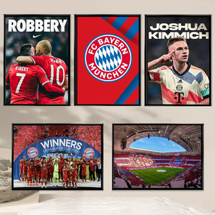 拜仁慕尼黑装饰画相框海报挂画铝合金实木照片墙摆挂框摆件壁画