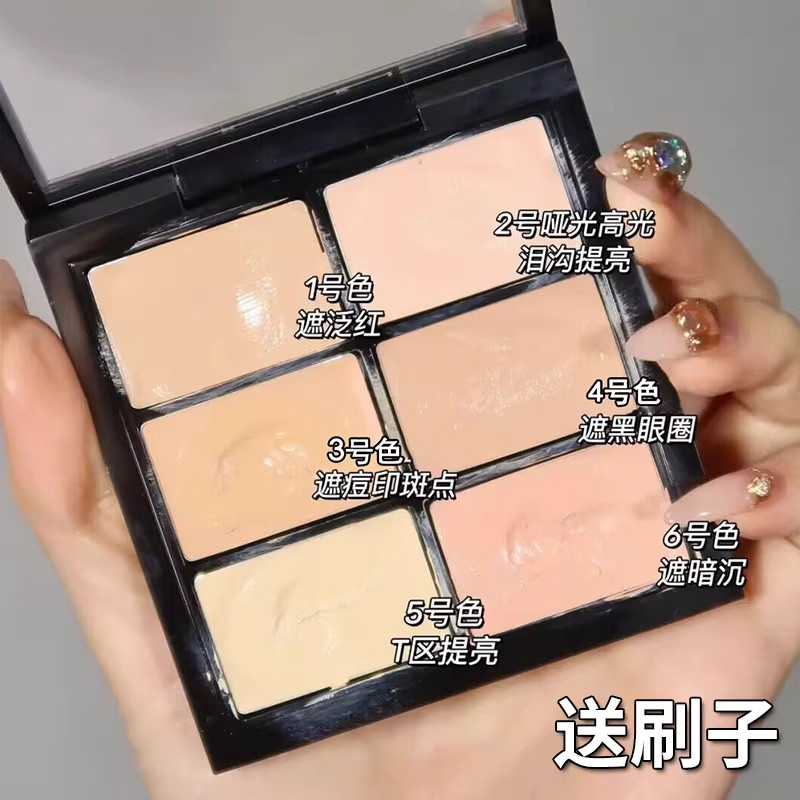 六色遮瑕膏遮盖斑点强力巨遮暇脸部官方旗舰店正品化妆师专用干皮