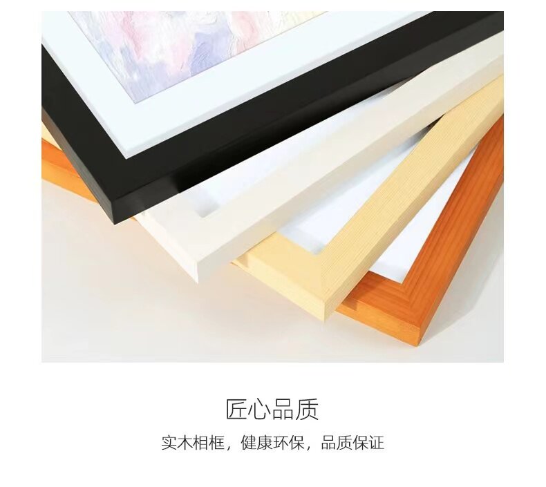ZHIJU LIANGPIN 국가 동향 퍼즐 프레임 일치하는 단단한 나무 프레임 단단한 나무 간단한 500*700 장식 사진 프레임 벽 교수형