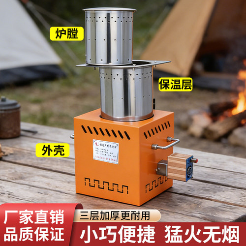 加厚户外气化炉柴火炉室外烧烤炉家用露营野炊炉取暖做饭炉柴火灶