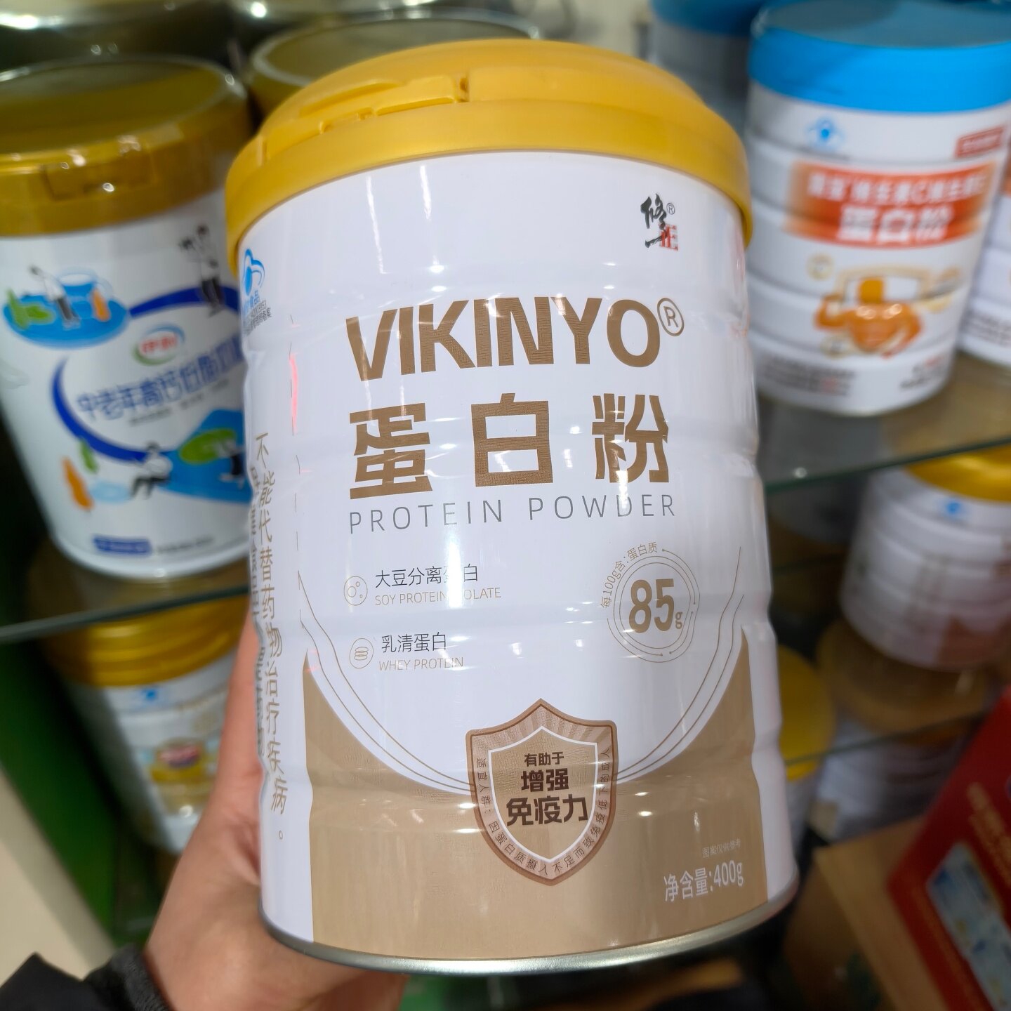 买一送一 正品修正蛋白粉400g 防伪可查