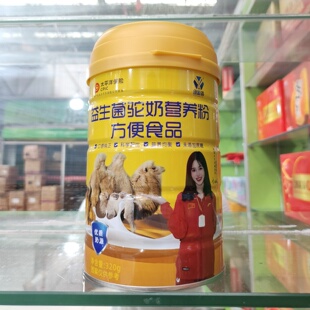 买2送1益生菌驼奶营养粉方便食品保险承保优质奶源未添加蔗糖