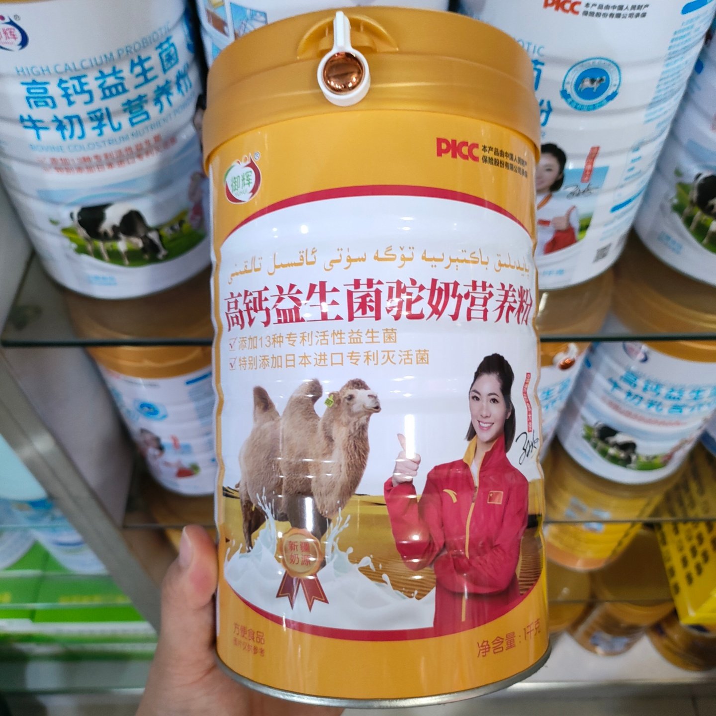 买一送一御辉高钙益生菌骆驼奶营养粉方便食品1千克/桶新疆奶源,保健食品/膳食营养补充食品,大豆分离蛋白/混合蛋白,淘宝优惠券,粉丝福利购,淘宝优惠卷