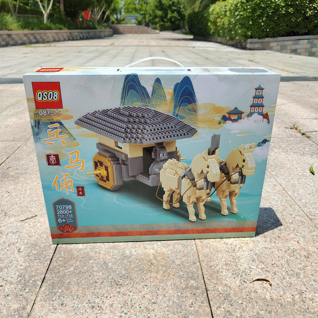 2800粒兵马俑安车小颗粒拼装积木70798仿真拼插益智儿童玩具礼物,玩具/童车/益智/积木/模型,普通塑料积木,淘宝优惠券,粉丝福利购,淘宝优惠卷