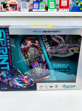 1:16充电遥控开门仿真跑车赛车模型996-175男孩小汽车益智玩具礼