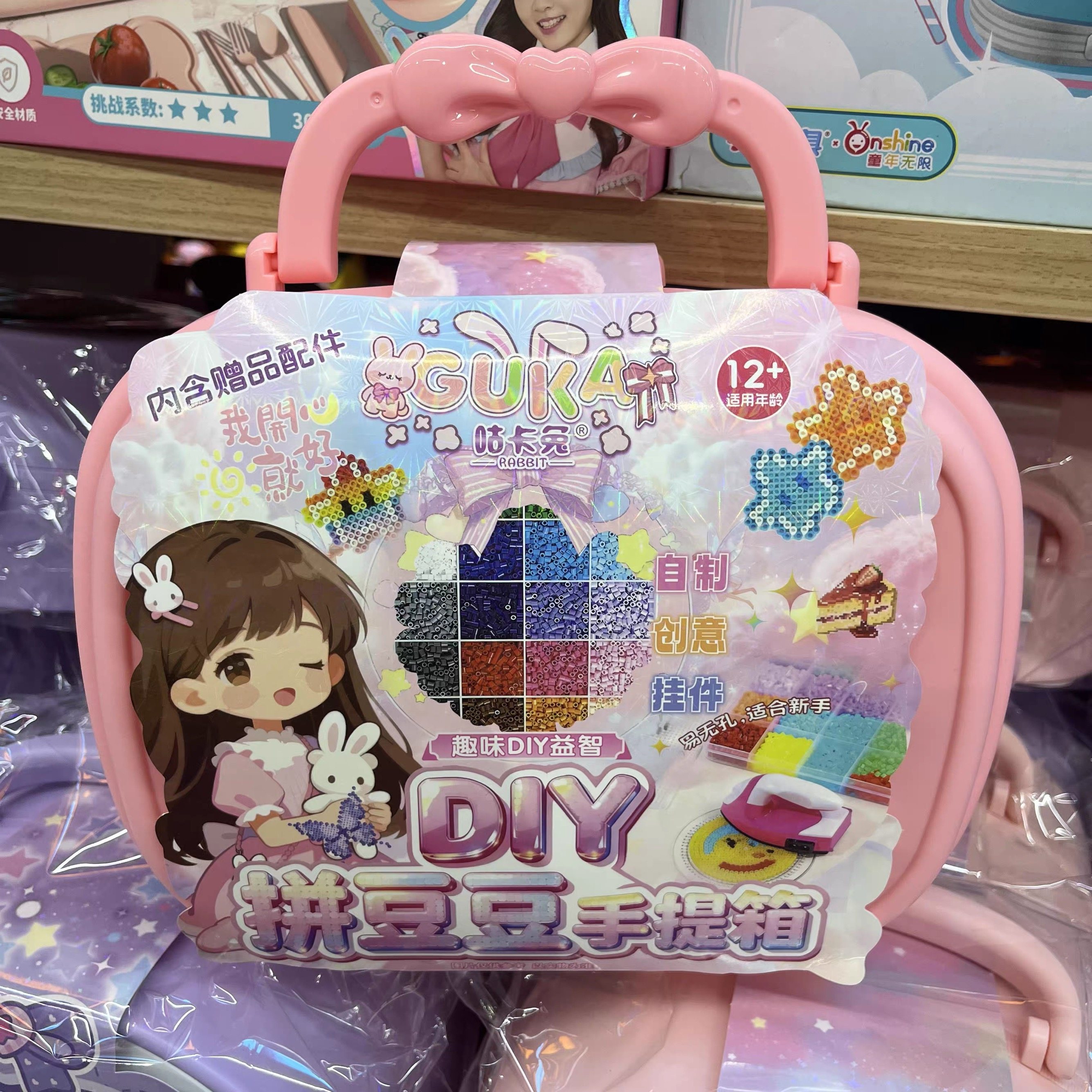 新款拼豆豆过家家diy立体融合收纳包手工制作材料包全套工具玩具,玩具/童车/益智/积木/模型,过家家玩具,淘宝优惠券,粉丝福利购,淘宝优惠卷