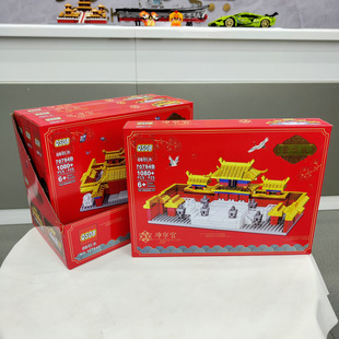 4盒装紫禁城小颗粒拼装积木70784B御花园乾清宫亲子互动儿童玩具