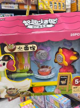 智趣小麦泥儿童彩泥补充装玩具粘土手工DIY面条机过家家模具礼物