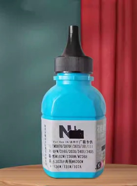 奔图M6863FDN打印机专用碳粉 TO-405粉盒专用激光打印机家用高清