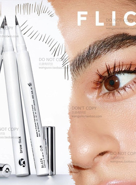 现货Glossier Brow Flick液体眉笔 自然立体 野生眉 根根分明