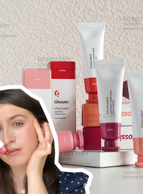 现货Glossier 腮红 Cloud Paint 颜料管液体腮红 Puff Dusk