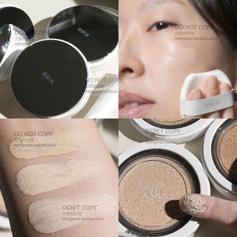 保税现货 BBIA韩国进口水润气垫 持久遮瑕 保湿细腻轻薄粉底液