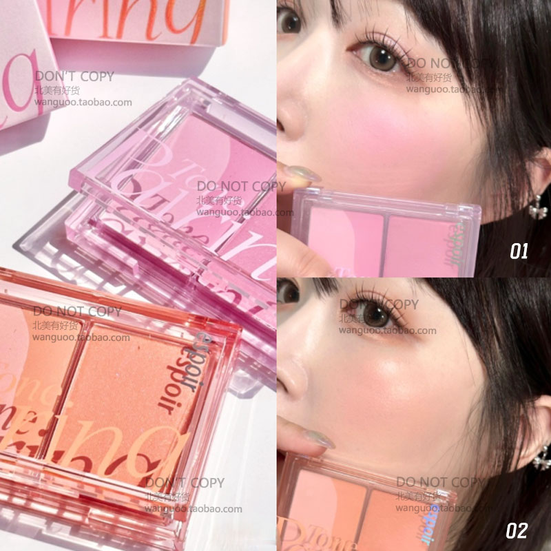 Espoir艾丝珀哑光三色渐变腮红