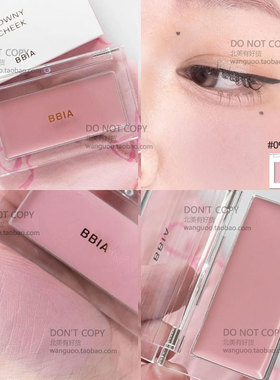 保税春节发货 BBIA碧娥腮红膏 粉嫩哑光修容紫色嘭嘭单色 3.5g