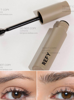 现货 REFY Brow Tint Eyebrow Gel 水性染眉膏 山茶花定型眉毛