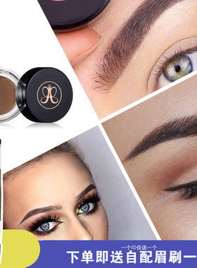 现货赠刷 ABH Anastasia DIPBROW Pomade 眉膏眉胶染眉膏易上色4g