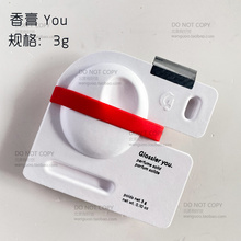 现货 Glossier You Solid 固体香水香膏 粉红胡椒 鸾尾花 3g