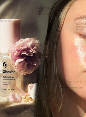 现货 Glossier Futuredew妆前精华乳 混合油光泽保湿提亮肤色