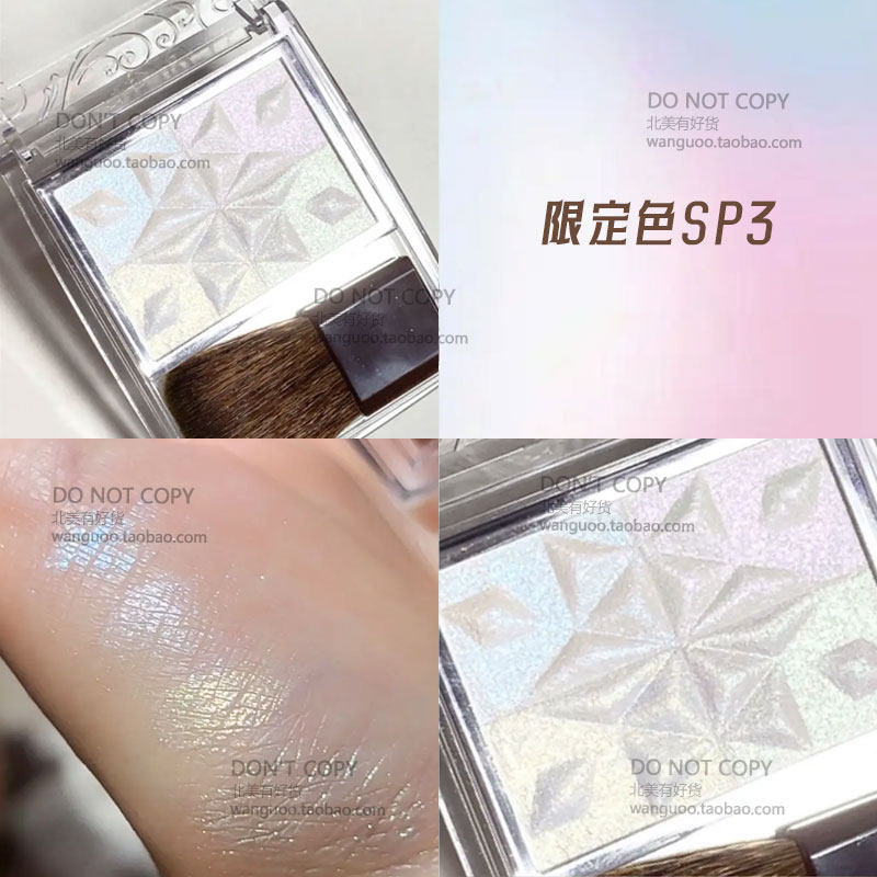 保税现货 倩诗丽CEZANNE多用提亮粉珍珠高光盘 立体偏光修饰