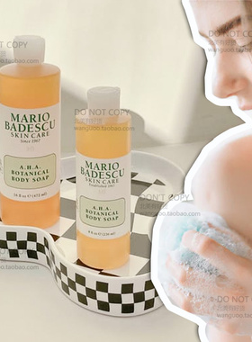 保税 Mario BadescuAHA果酸沐浴露沐浴液清洁控油236ml