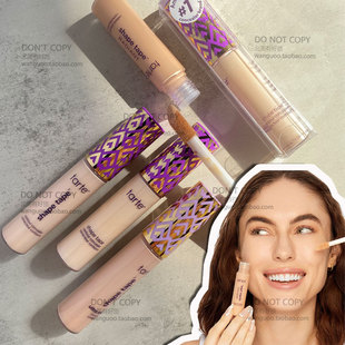 小众 Shape Tape Concealer TARTE修容提亮滋润遮瑕液遮黑眼圈