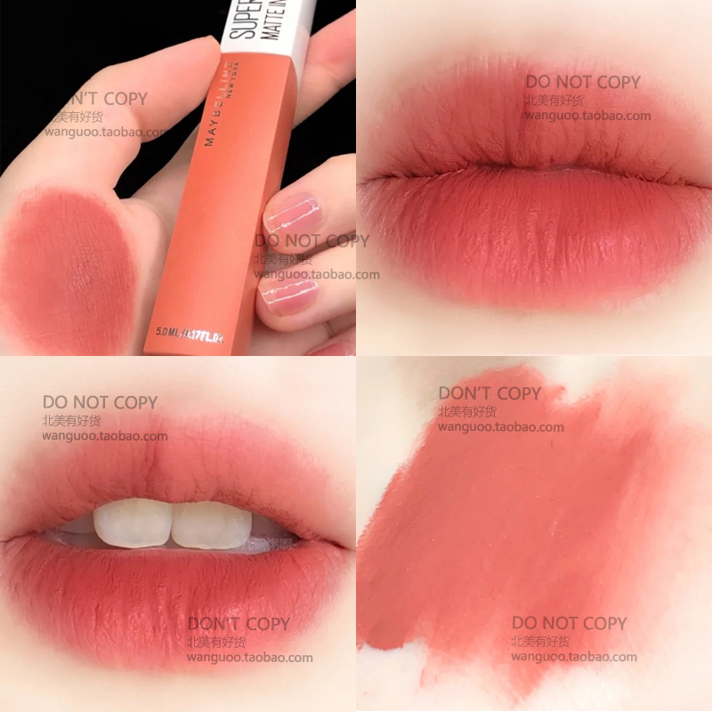 Maybelline美宝莲哑光唇釉接吻棒