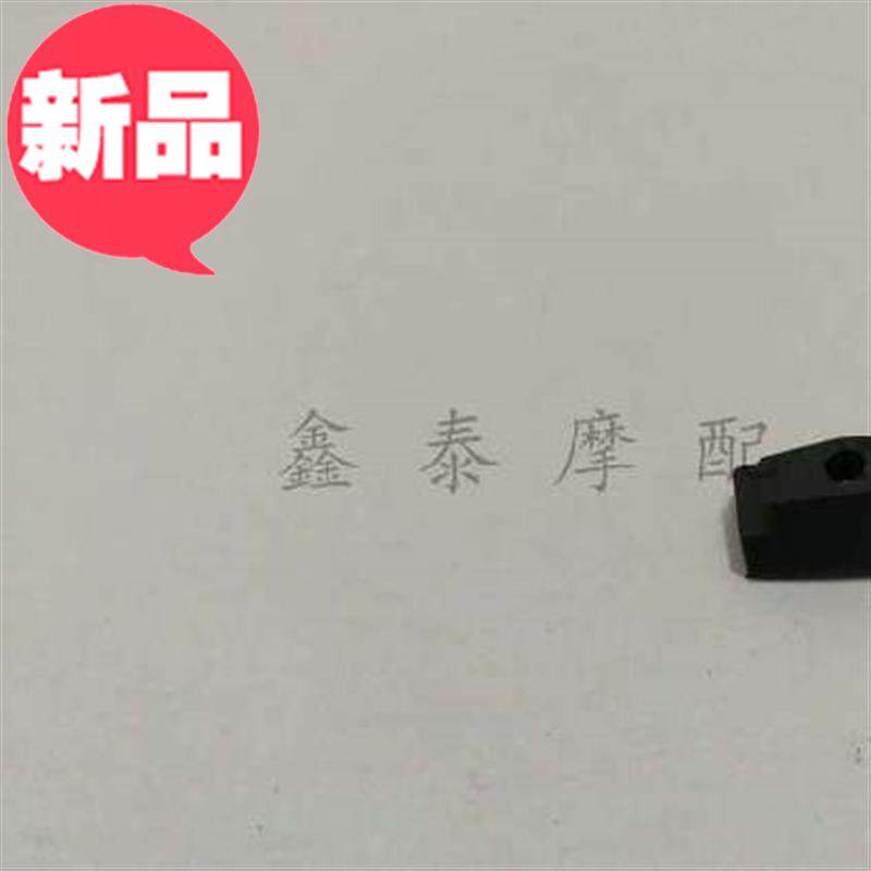 黃龍600c/bn600i/300前後腳踏蹬 擱腳蹬在類目 摩托車/裝備/配件, 其他摩托車用品中 - 來自Buy2taobao.com提供專業的淘寶代購服務