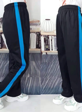 春秋季藏蓝色蓝条男女学生校服裤