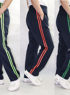 男女学生冰丝藏蓝色双绿条校服裤中小学宽松橙色条纹黑色休闲校裤