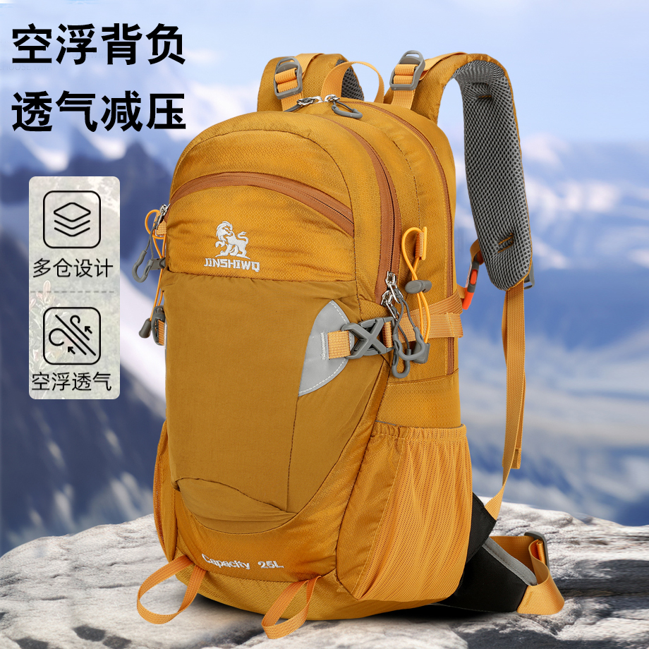 户外登山包25L35L轻便徒步双肩包