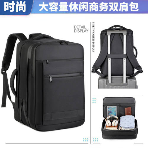 大容量旅行电脑双肩包手提旅行包