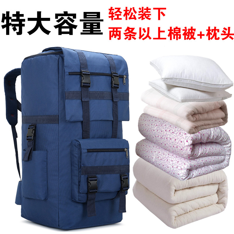 户外120L特大容量露营外出旅行游包棉被行李打工开学防水大号背包