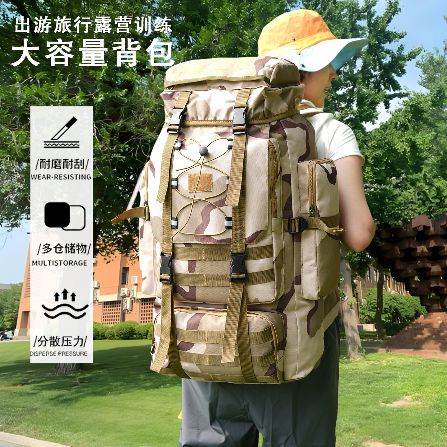 户外登山包大容量露营轻便旅行背包男女学生训练外出运动双肩背包