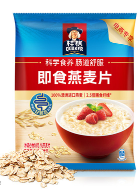 桂格燕麦片早餐即食冲饮1478g*2袋营养早餐代餐食品原味麦片燕麦