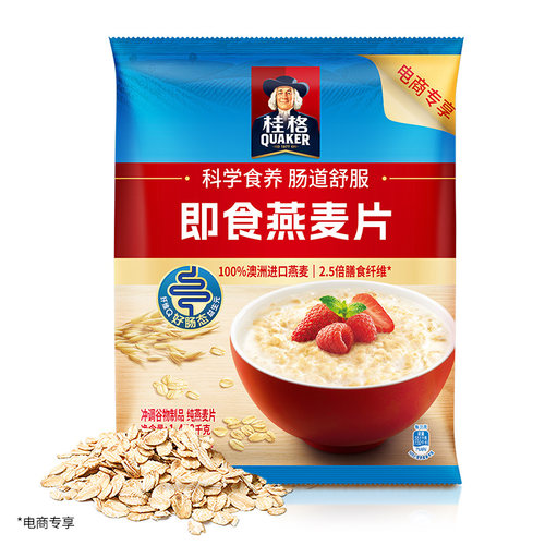 桂格燕麦片早餐即食冲饮