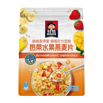 桂格热带水果燕麦片420g即食麦片拌酸奶营养早餐代餐非油炸速食