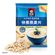 桂格快煮燕麦片1000g 2袋装 原味麦片营养早餐谷物冲饮麦片