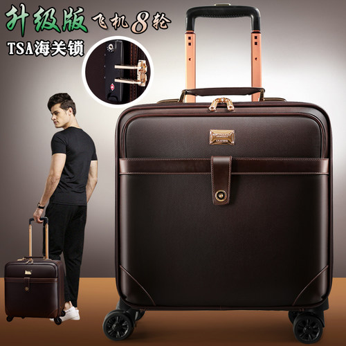 正品珉璐保罗万向轮拉杆箱20寸商
