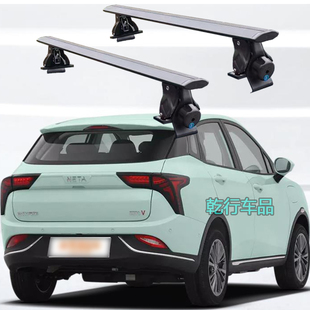 适用哪吒V哪吒U车顶架横杆虎爪低配秃顶车型通用车顶架加高行李架