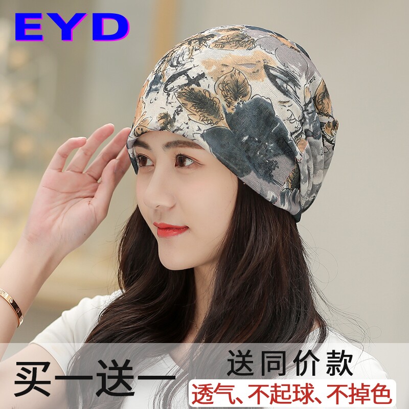 帽子女士春夏季薄款休闲套头帽透气光头化疗跑步帽月子帽包头巾